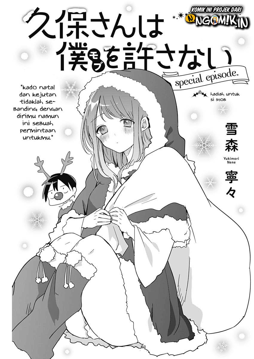 Kubo-san wa Boku (Mobu) wo Yurusanai chapter 7